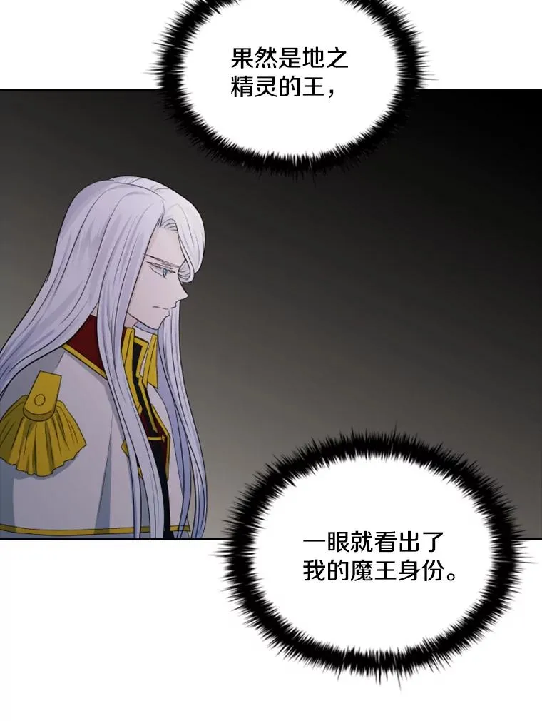 19.果实（1） 第66页