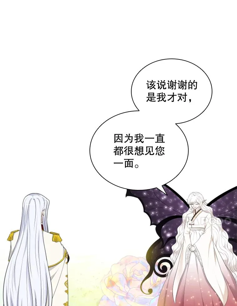 19.果实（1） 第67页
