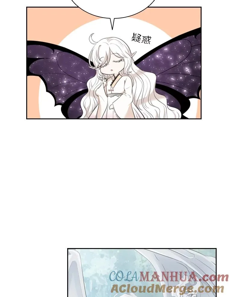 19.果实（1） 第69页