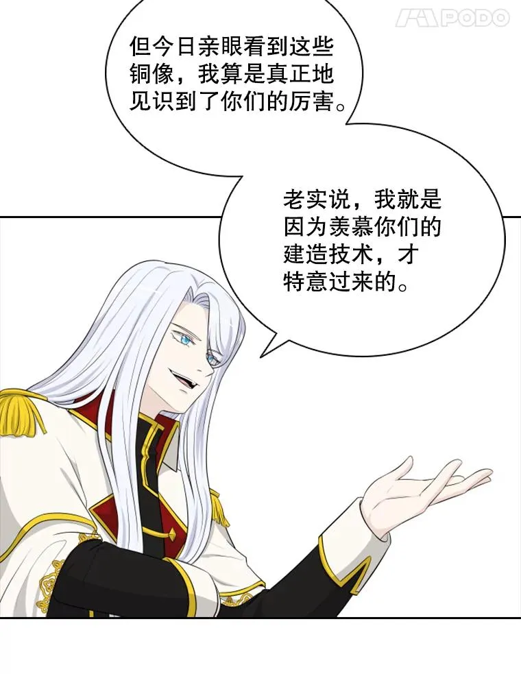 19.果实（1） 第71页