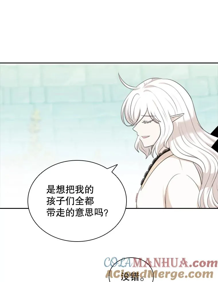 19.果实（1） 第73页
