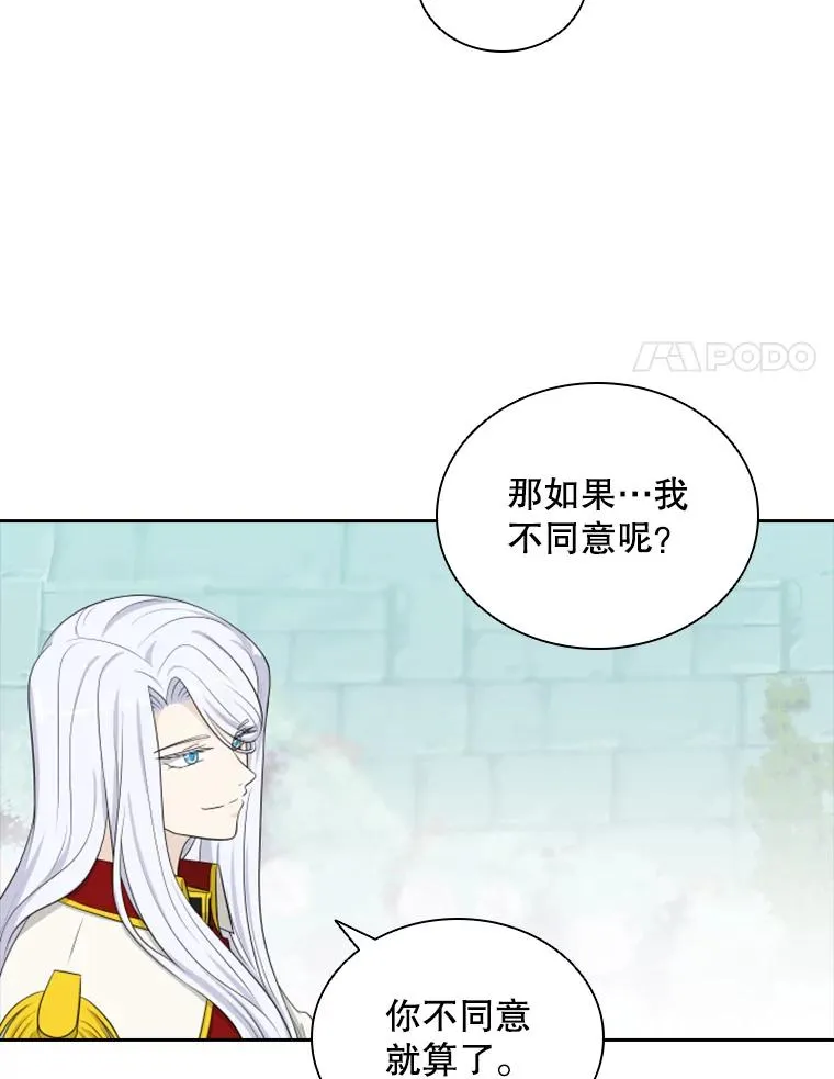 19.果实（1） 第74页