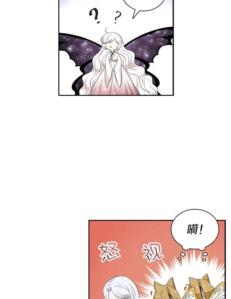 19.果实（1） 第76页
