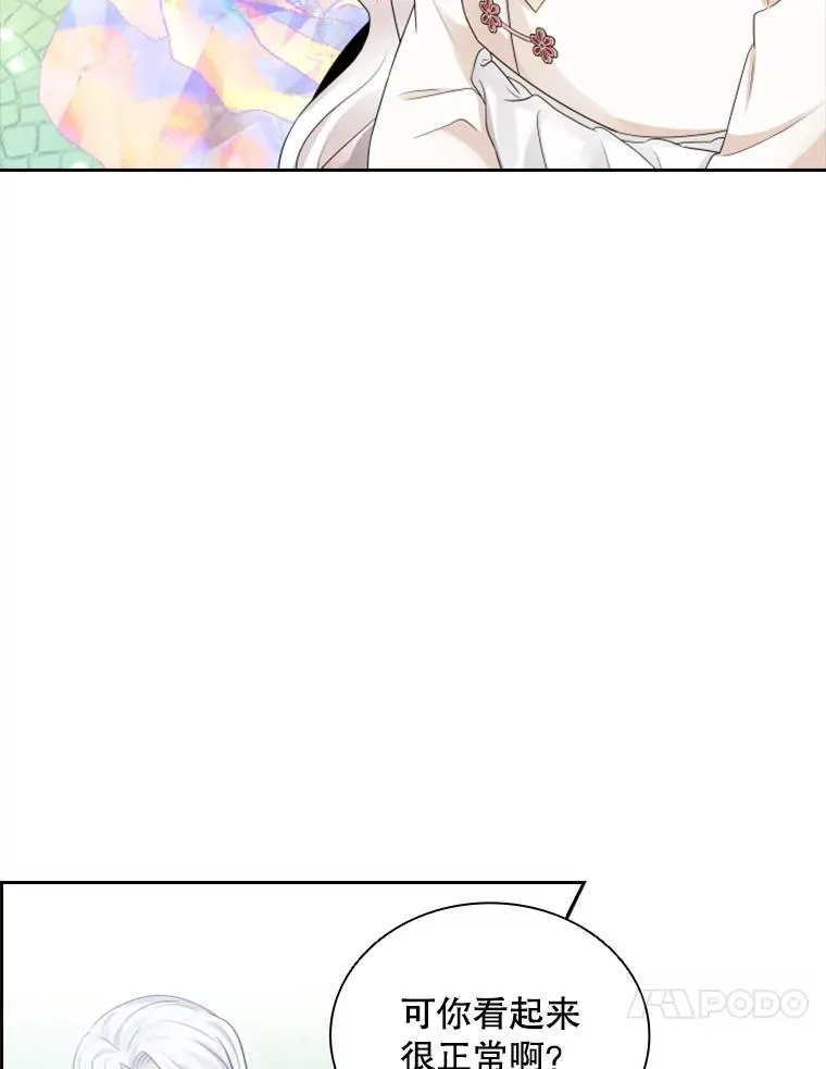 19.果实（1） 第80页