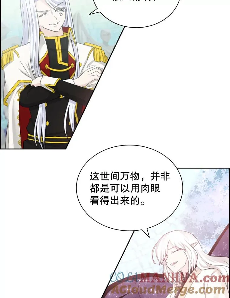 19.果实（1） 第81页
