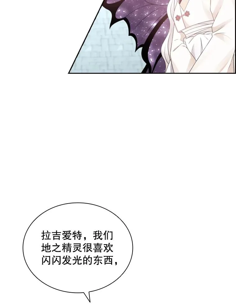 19.果实（1） 第82页
