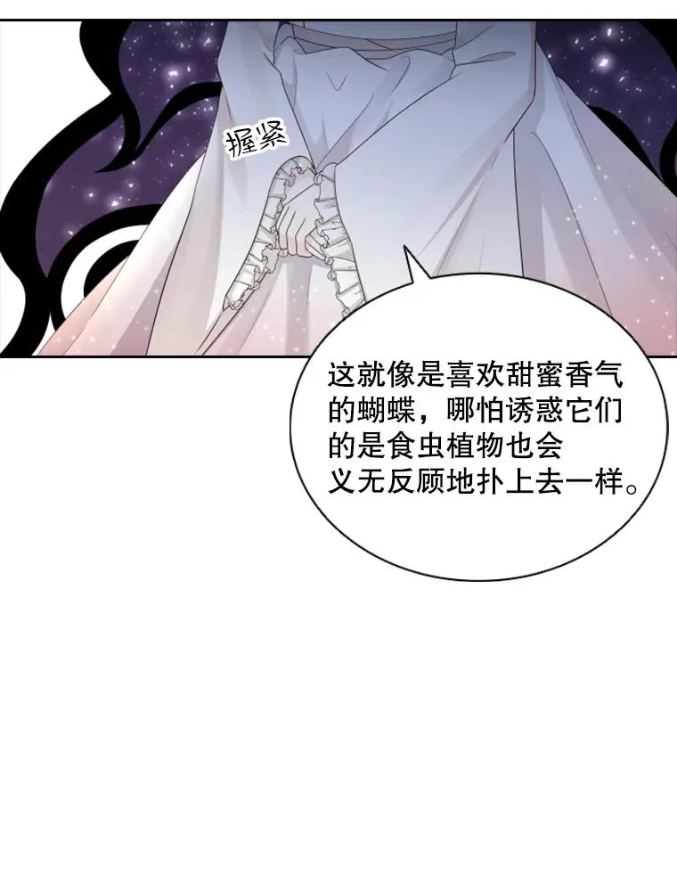 19.果实（1） 第83页