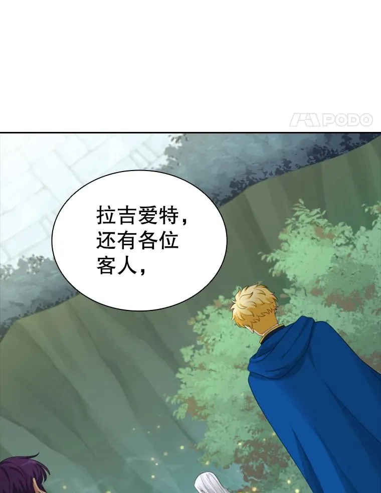 19.果实（1） 第84页