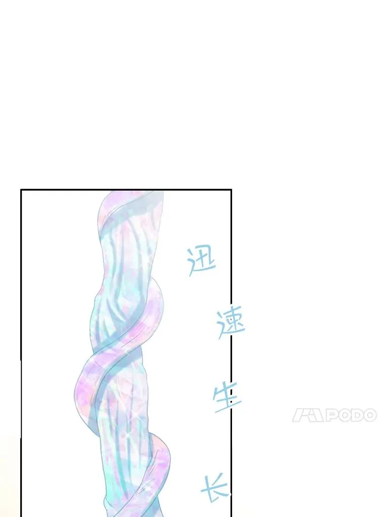 19.果实（1） 第90页