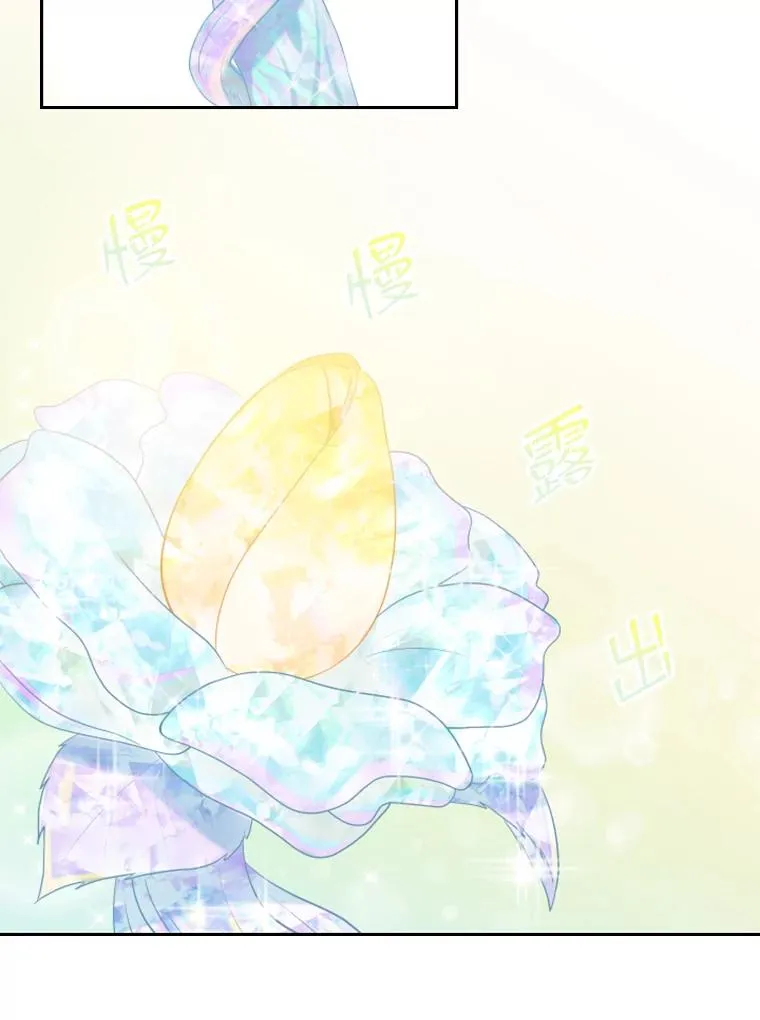 19.果实（1） 第91页