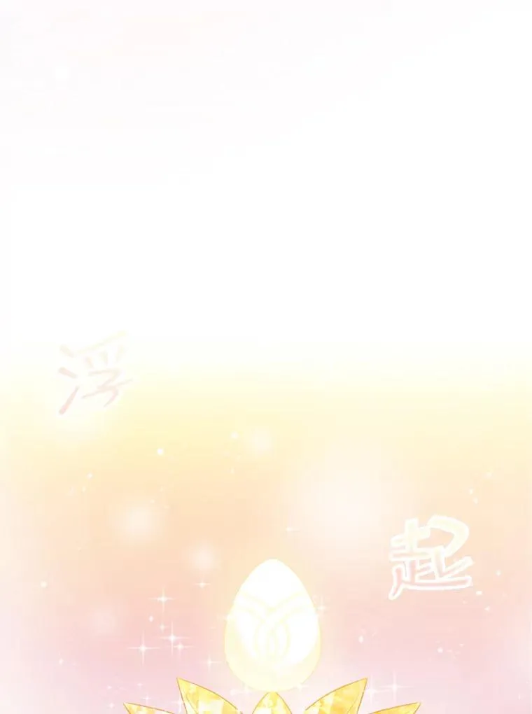 19.果实（1） 第95页