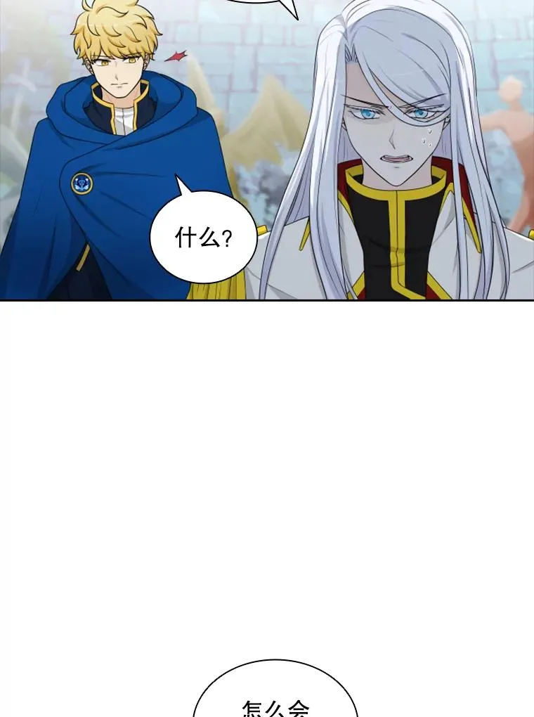 19.果实（1） 第99页