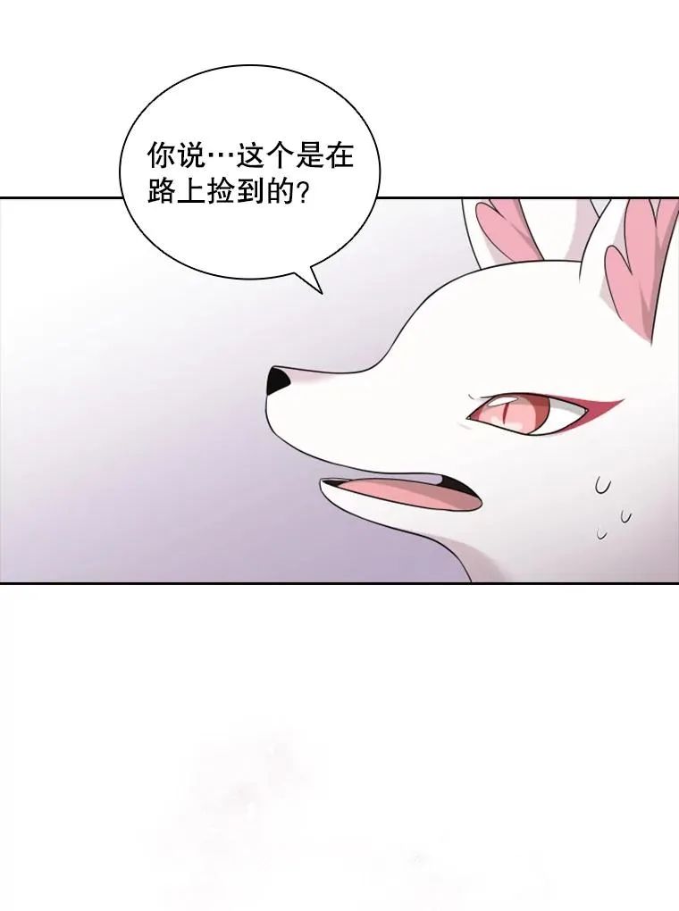 19.果实（1） 第102页