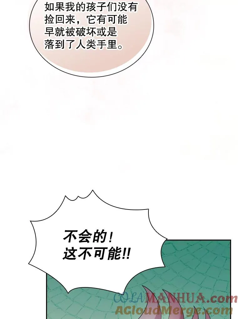 19.果实（1） 第105页