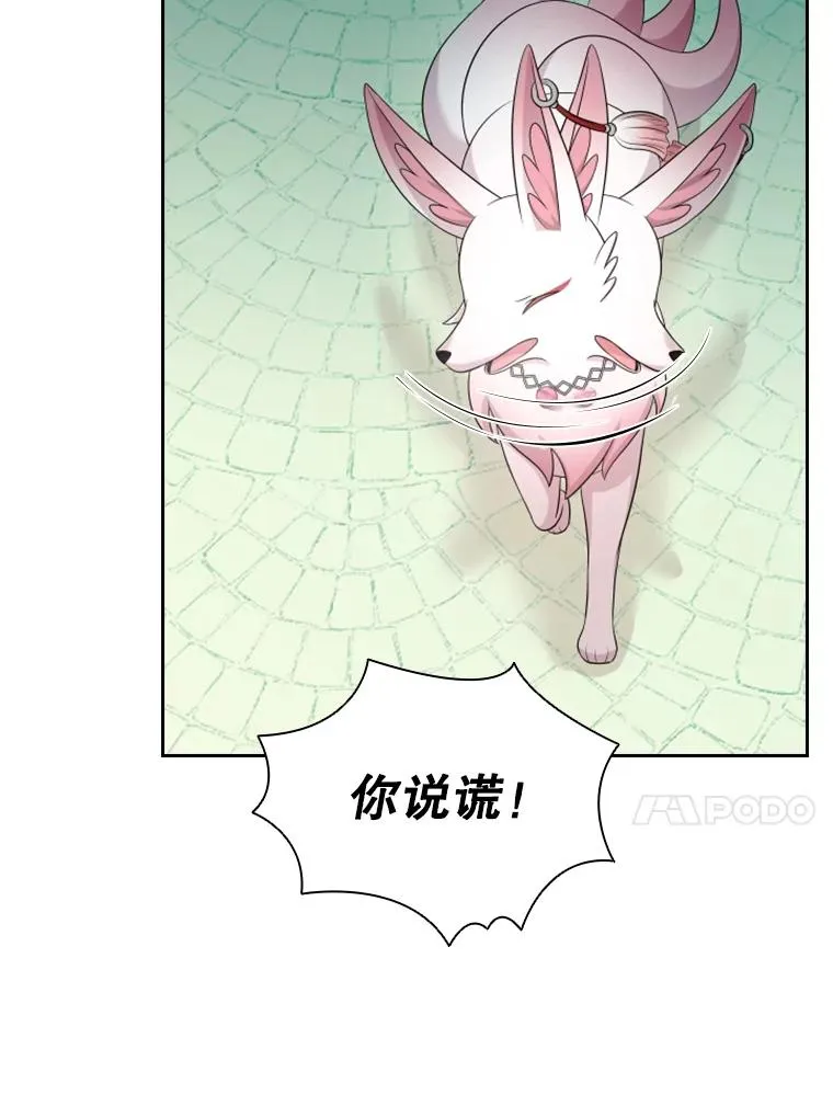 19.果实（1） 第106页