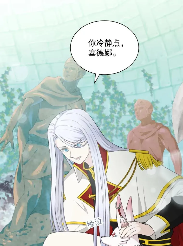 19.果实（1） 第108页