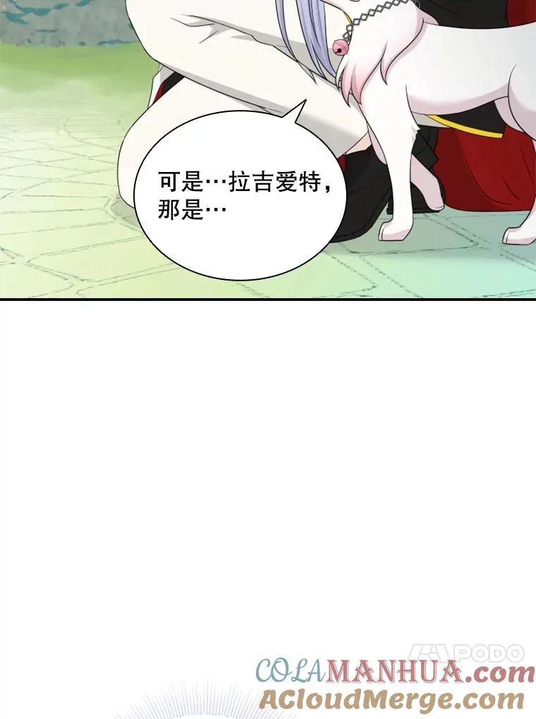 19.果实（1） 第109页