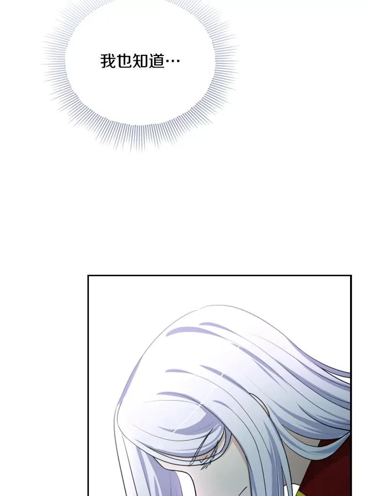 19.果实（1） 第110页
