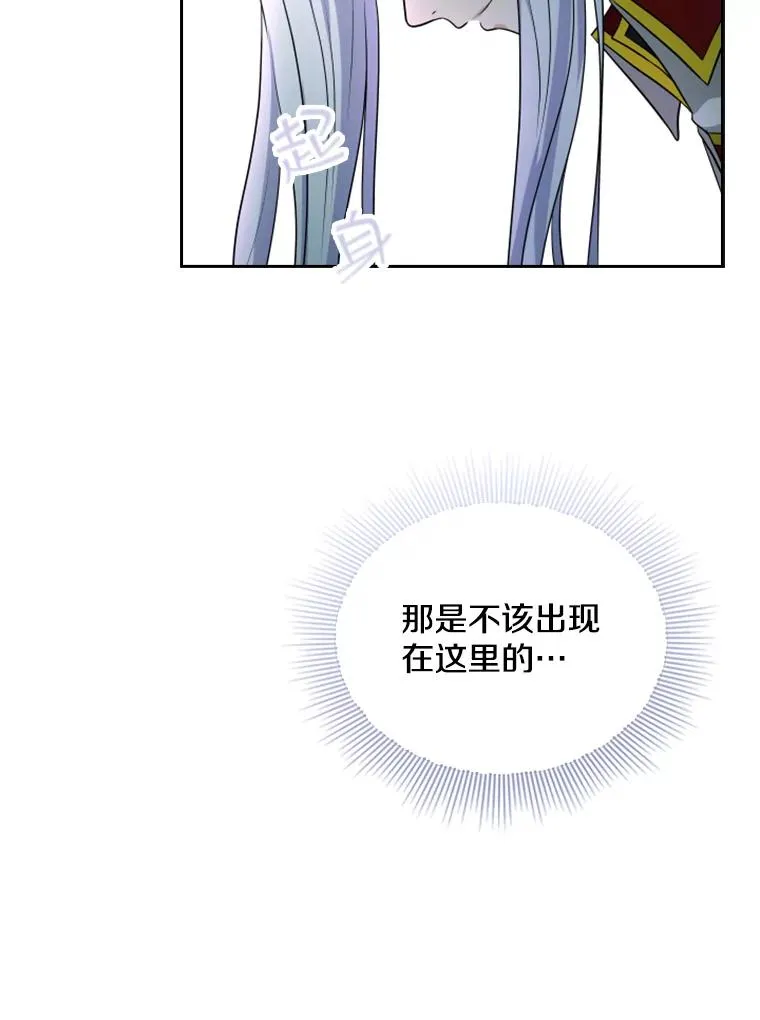 19.果实（1） 第111页