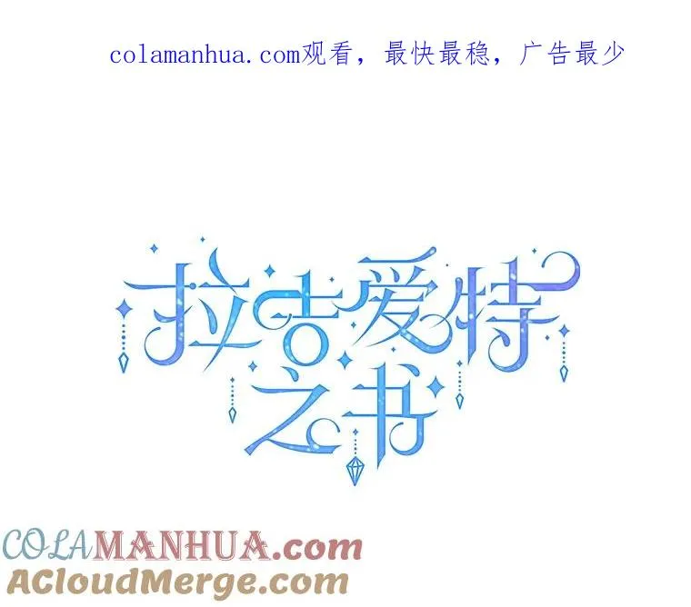 20.果实（2） 第1页