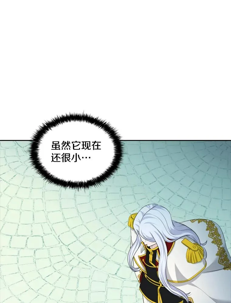 20.果实（2） 第10页