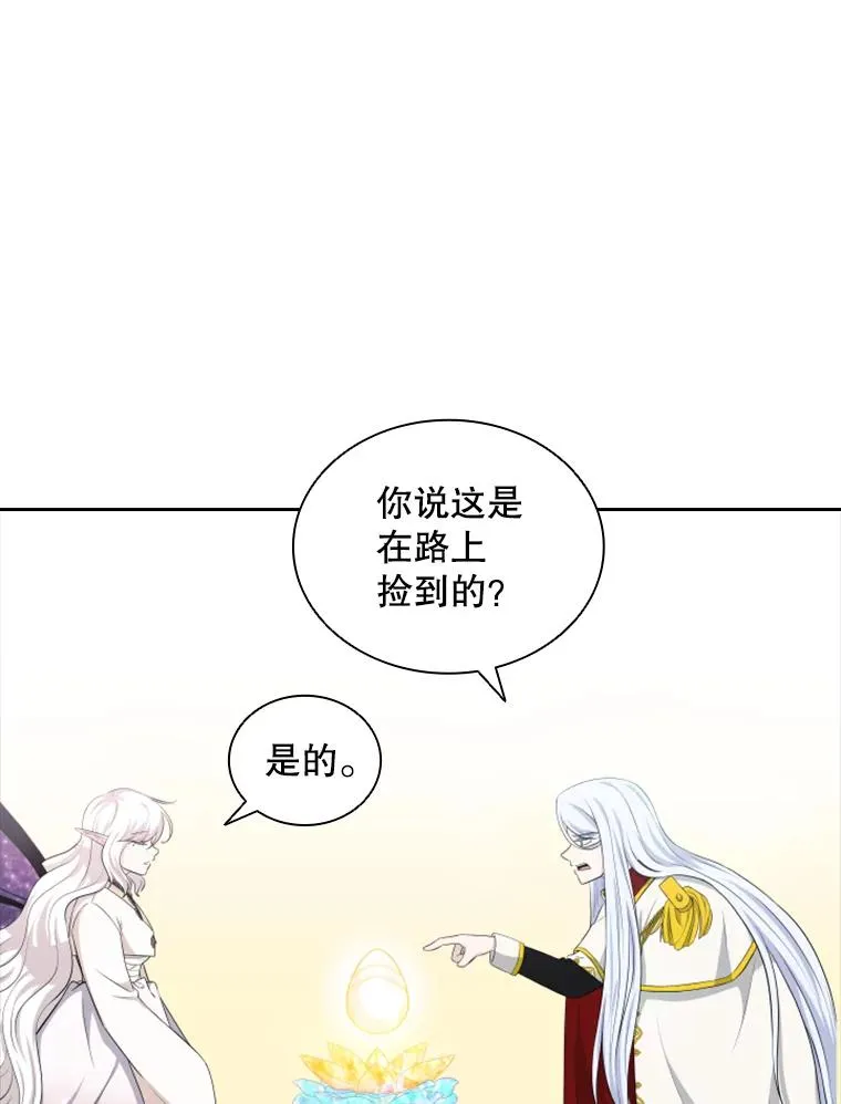 20.果实（2） 第12页