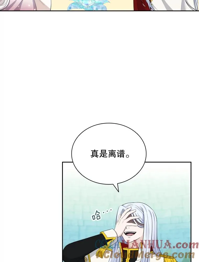 20.果实（2） 第13页