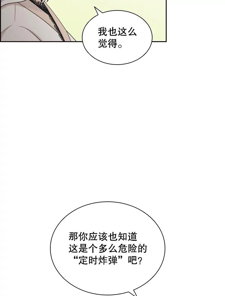 20.果实（2） 第15页