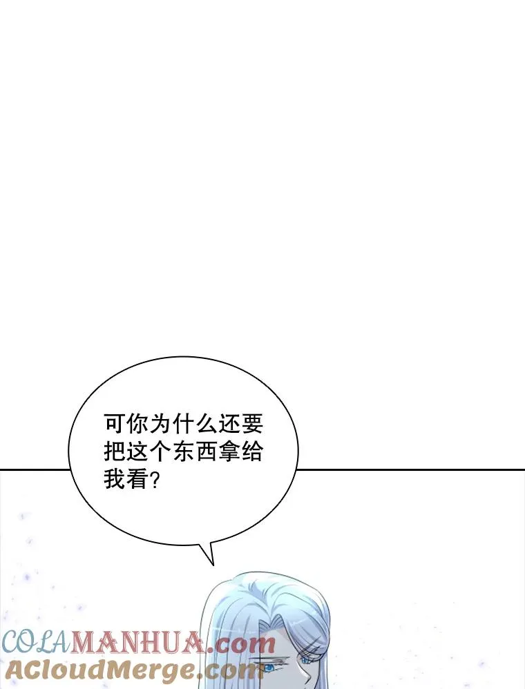 20.果实（2） 第17页