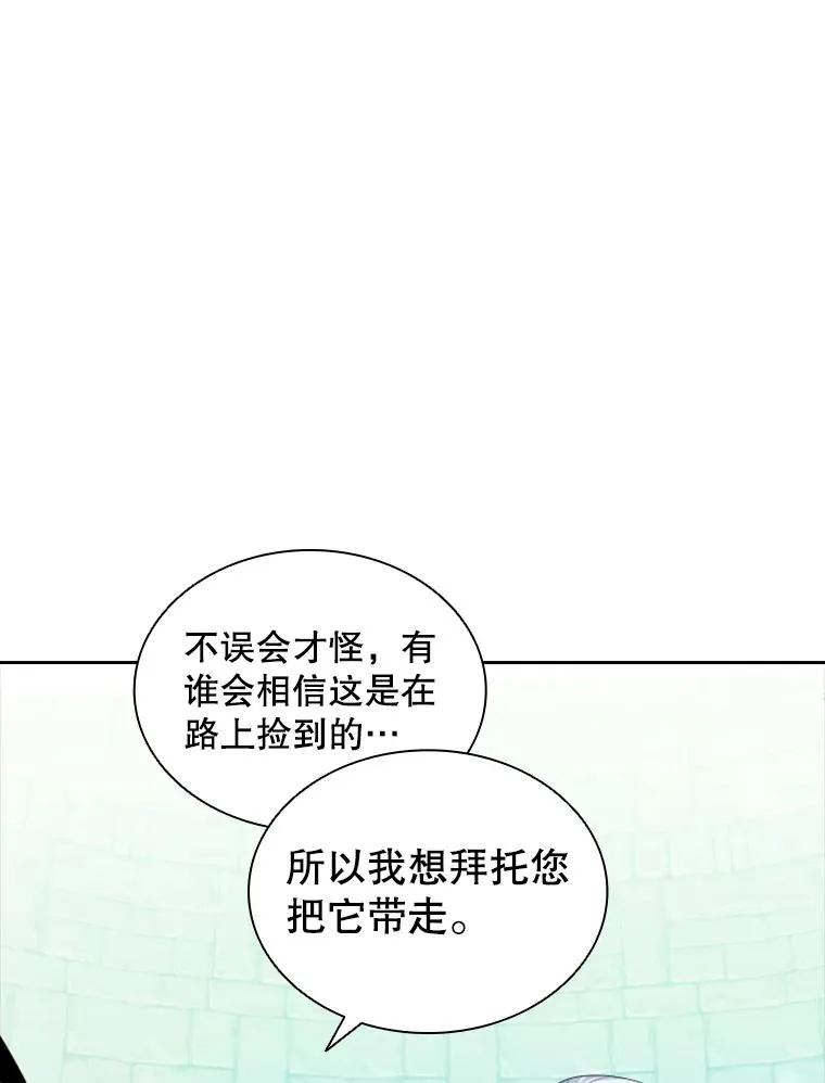20.果实（2） 第20页