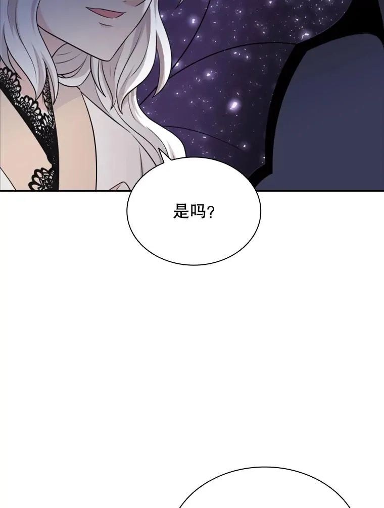 20.果实（2） 第28页