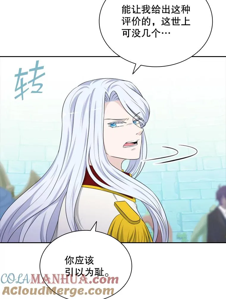 20.果实（2） 第29页