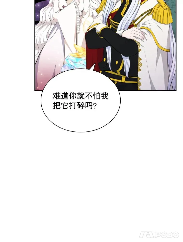 20.果实（2） 第31页