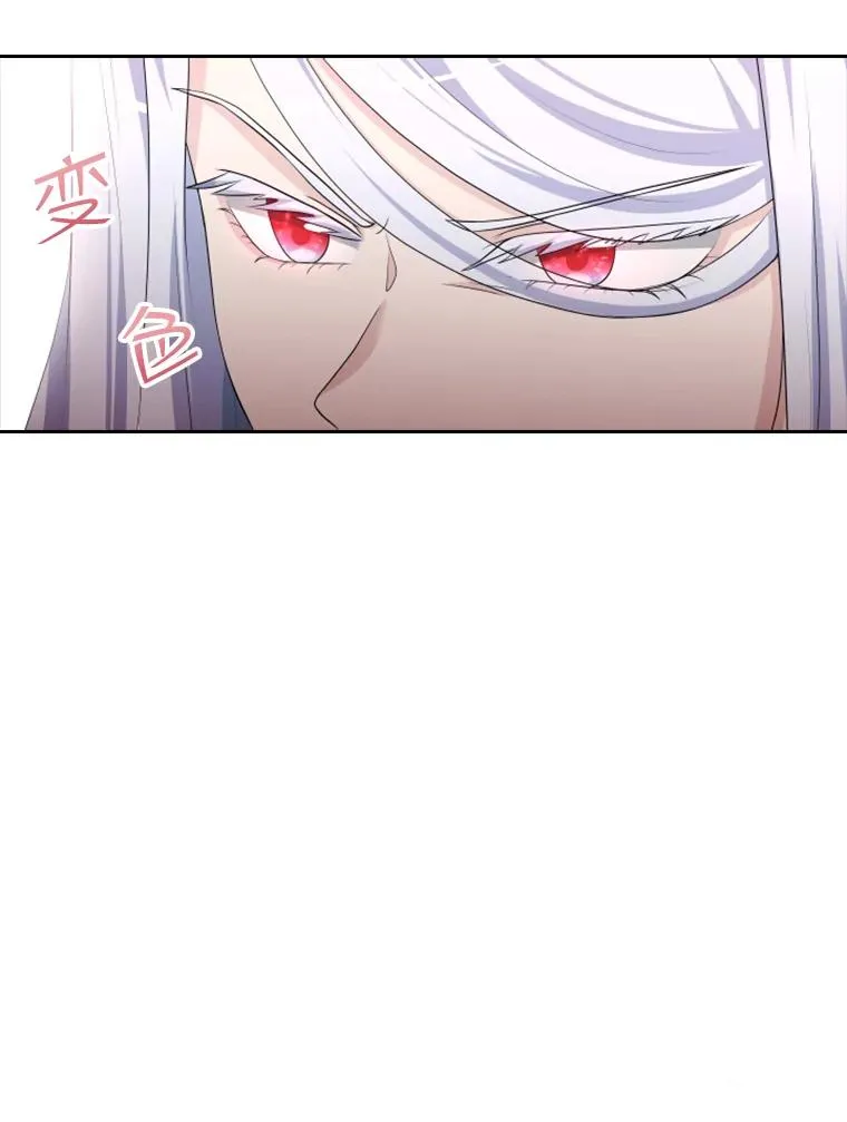 20.果实（2） 第32页