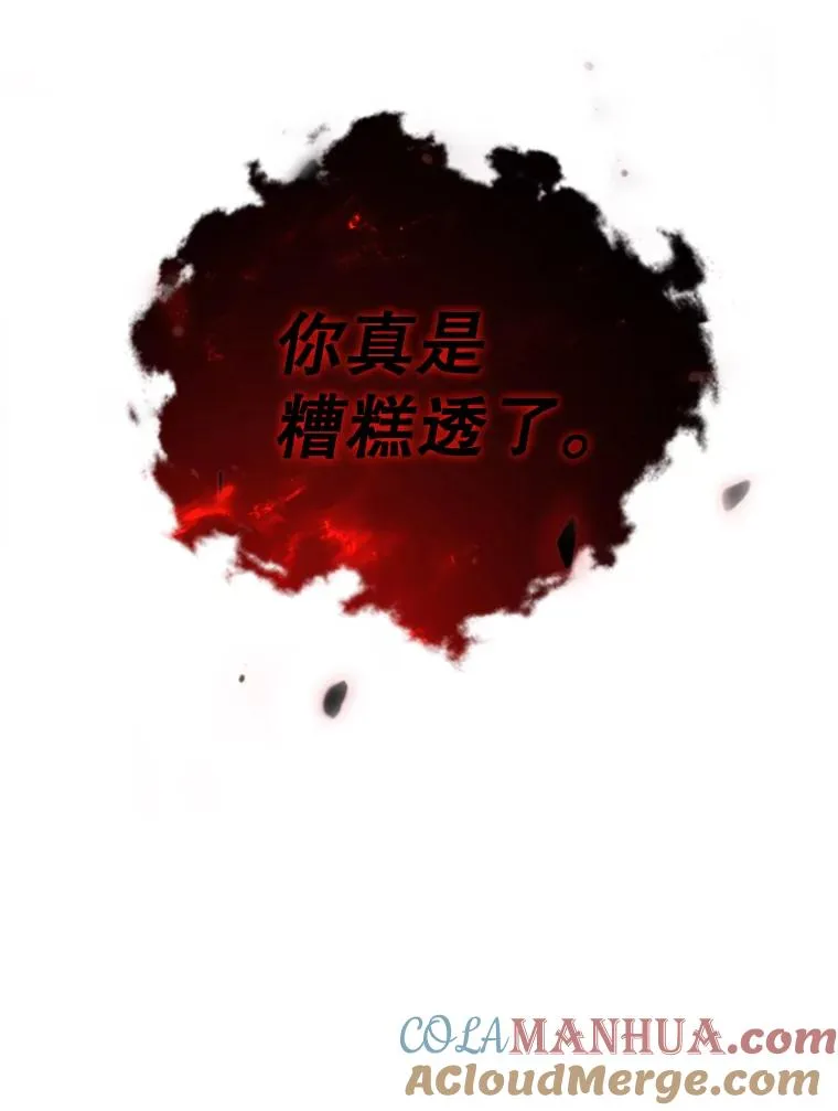 20.果实（2） 第33页