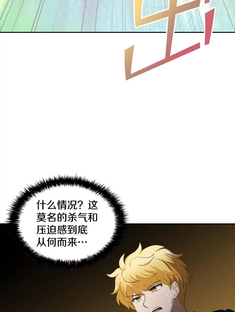 20.果实（2） 第36页