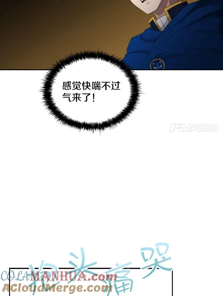 20.果实（2） 第37页