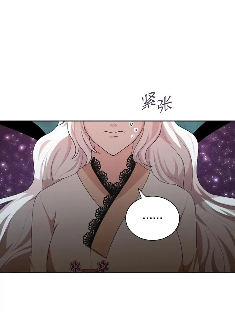 20.果实（2） 第39页