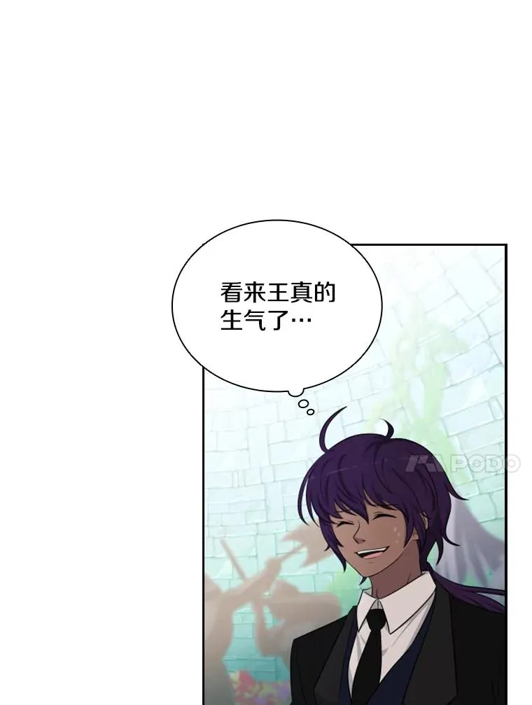 20.果实（2） 第40页