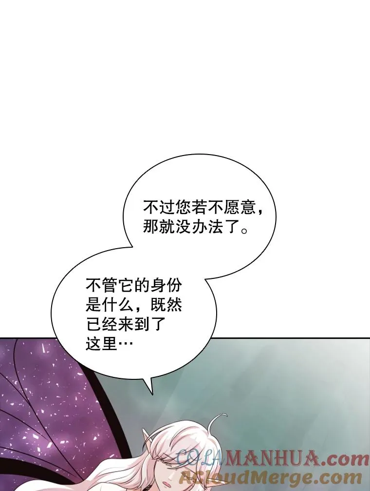 20.果实（2） 第45页