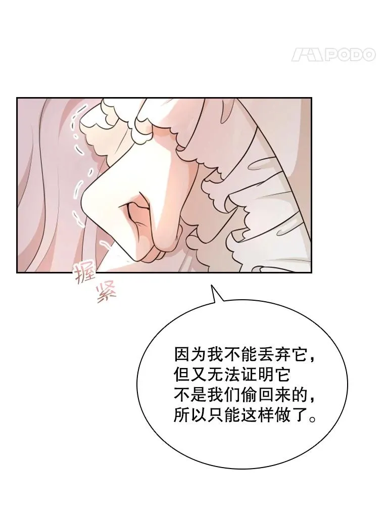 20.果实（2） 第47页