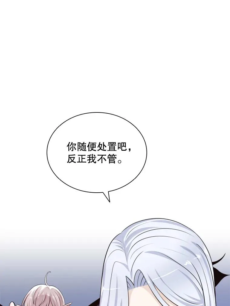 20.果实（2） 第48页