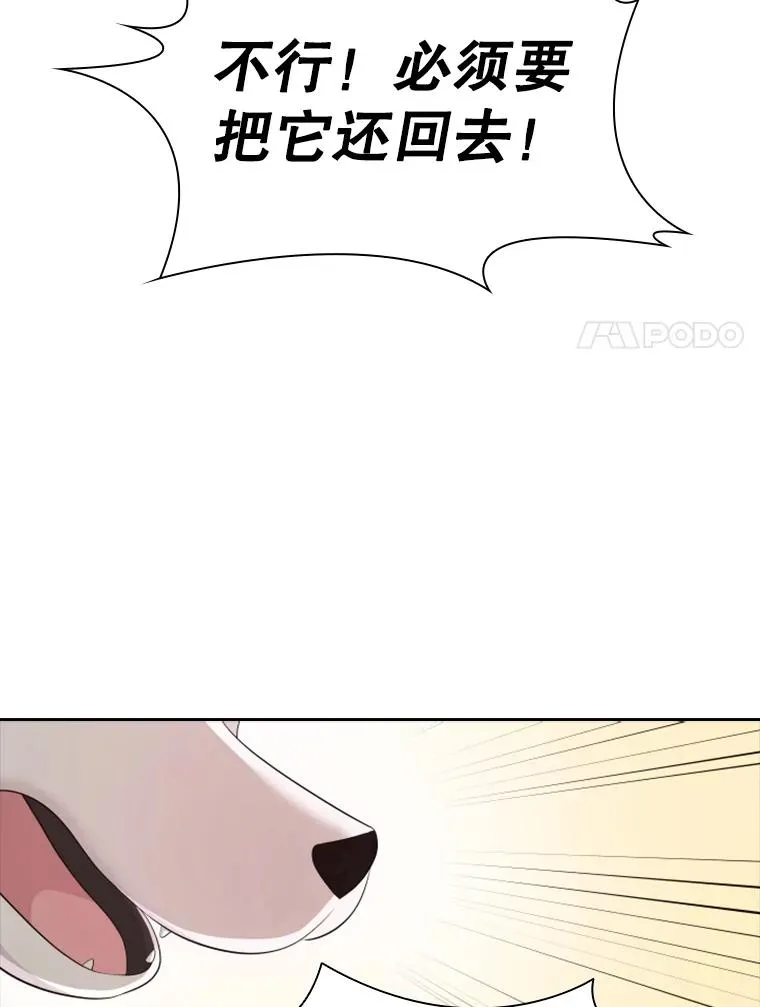 20.果实（2） 第50页