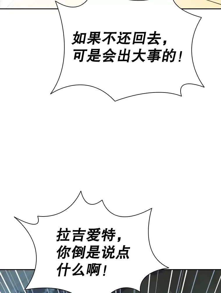 20.果实（2） 第51页