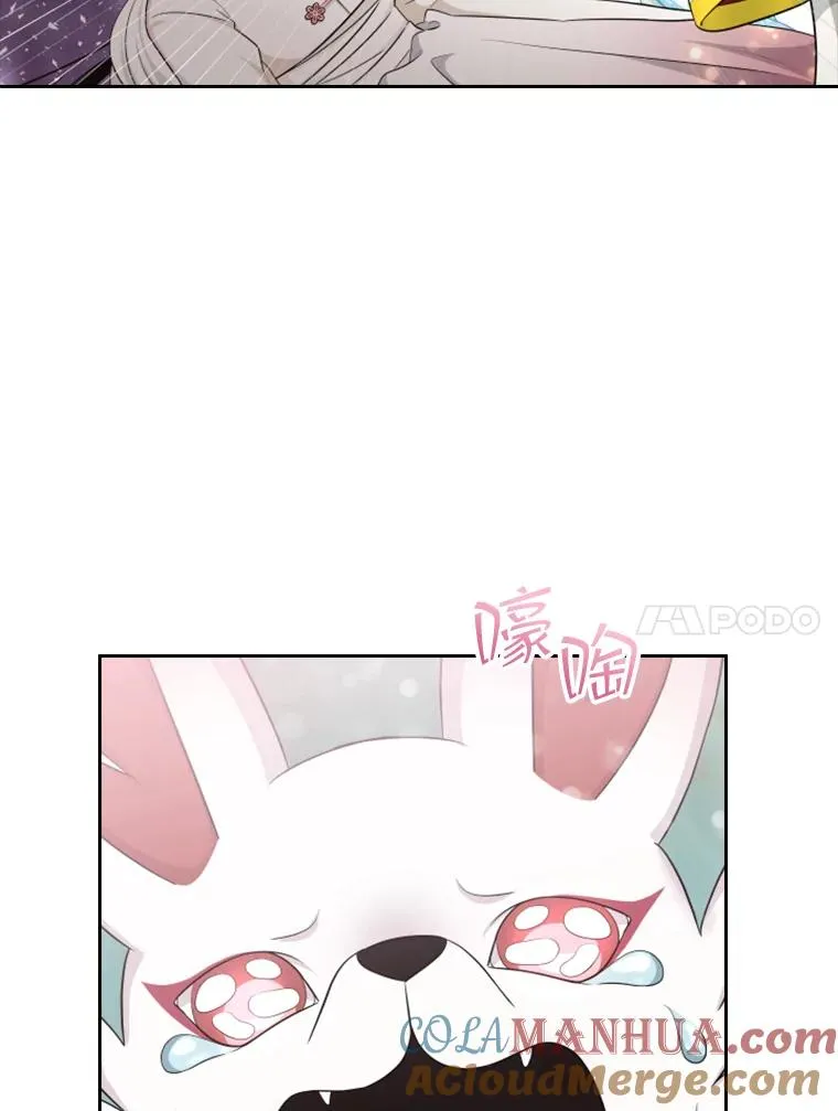 20.果实（2） 第53页