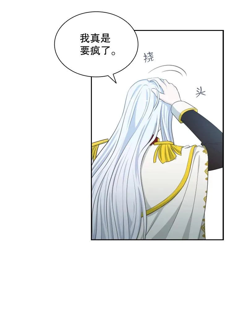 20.果实（2） 第55页