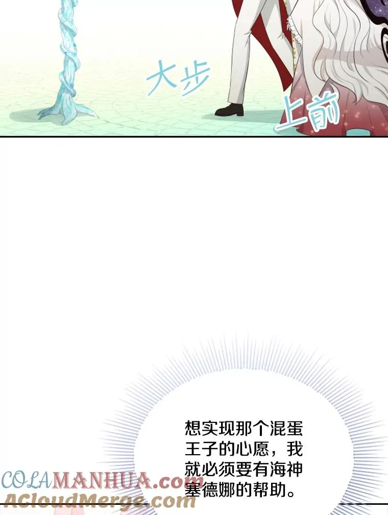20.果实（2） 第57页