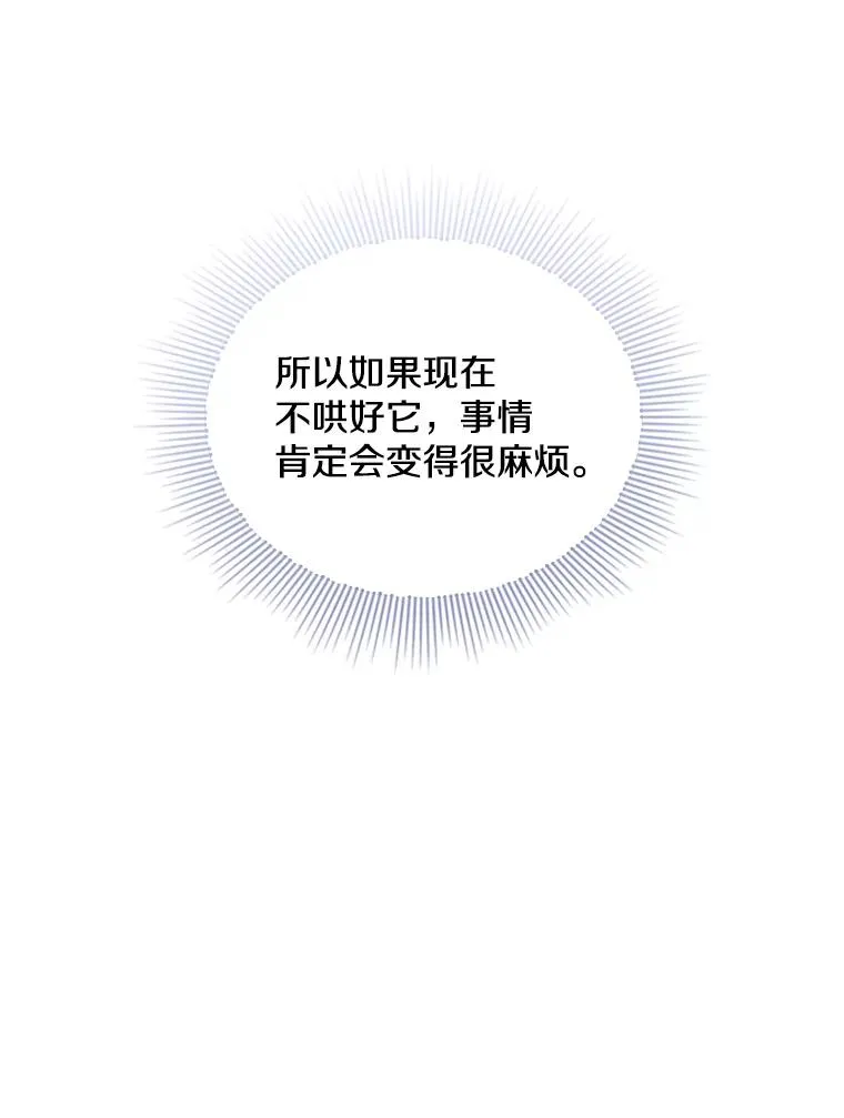 20.果实（2） 第59页