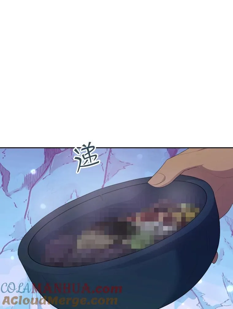 20.果实（2） 第65页
