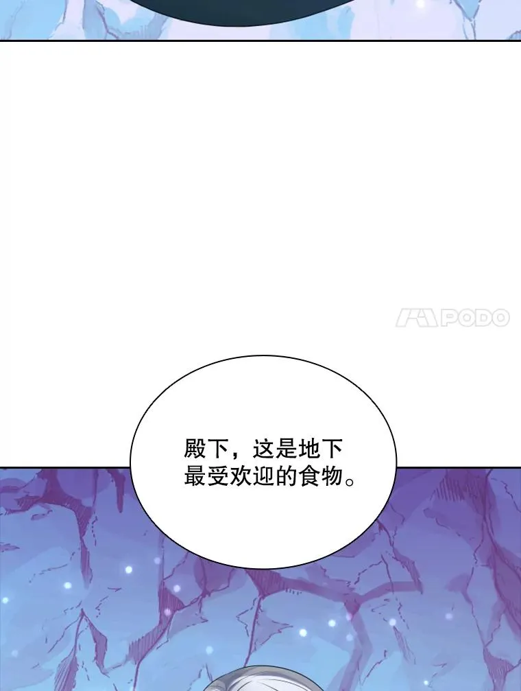 20.果实（2） 第66页